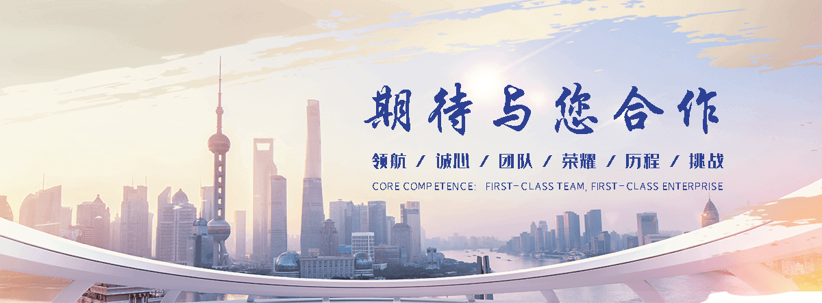 玖和交通设施(江门分公司)